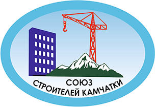 Союз строителей Камчатки